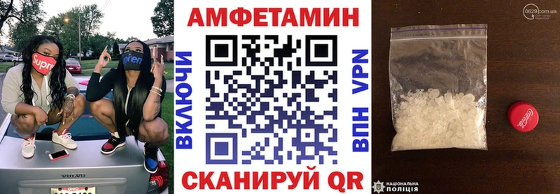 сайты даркнета как зайти Рошаль АМФЕТАМИН 97%