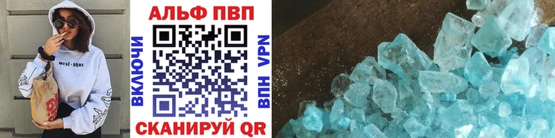 Alpha PVP VHQ  блэк спрут зеркало  Рошаль 