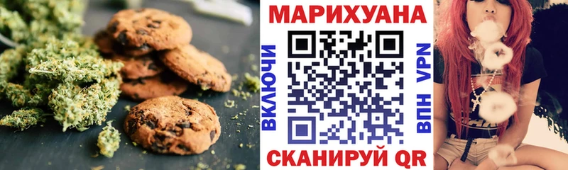 цены   Рошаль  Еда ТГК конопля 