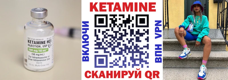 нарко площадка клад  Рошаль  КЕТАМИН ketamine  где можно купить наркотик  кракен маркетплейс 