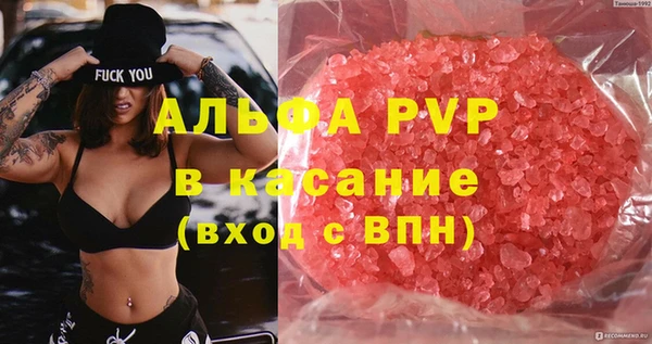 спайс Алексин