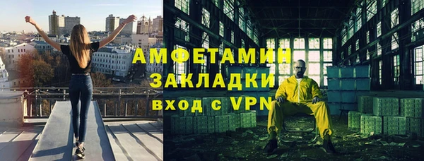 спайс Алексин