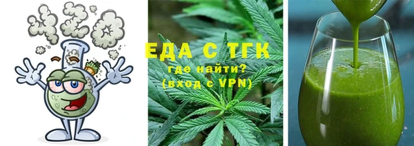 спайс Алексин