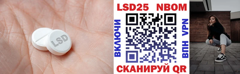 блэк спрут ссылки  где можно купить   Рошаль  Лсд 25 экстази ecstasy 