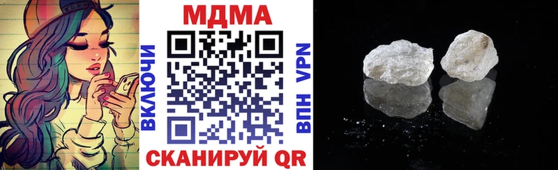 МДМА crystal  где купить   Рошаль 