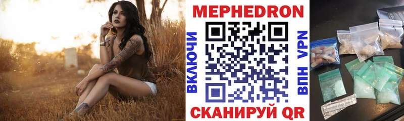 магазин продажи наркотиков  Рошаль  МЕФ 4 MMC 