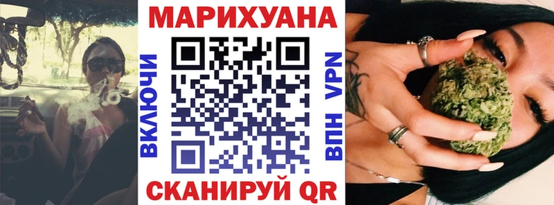 Марихуана индика Рошаль